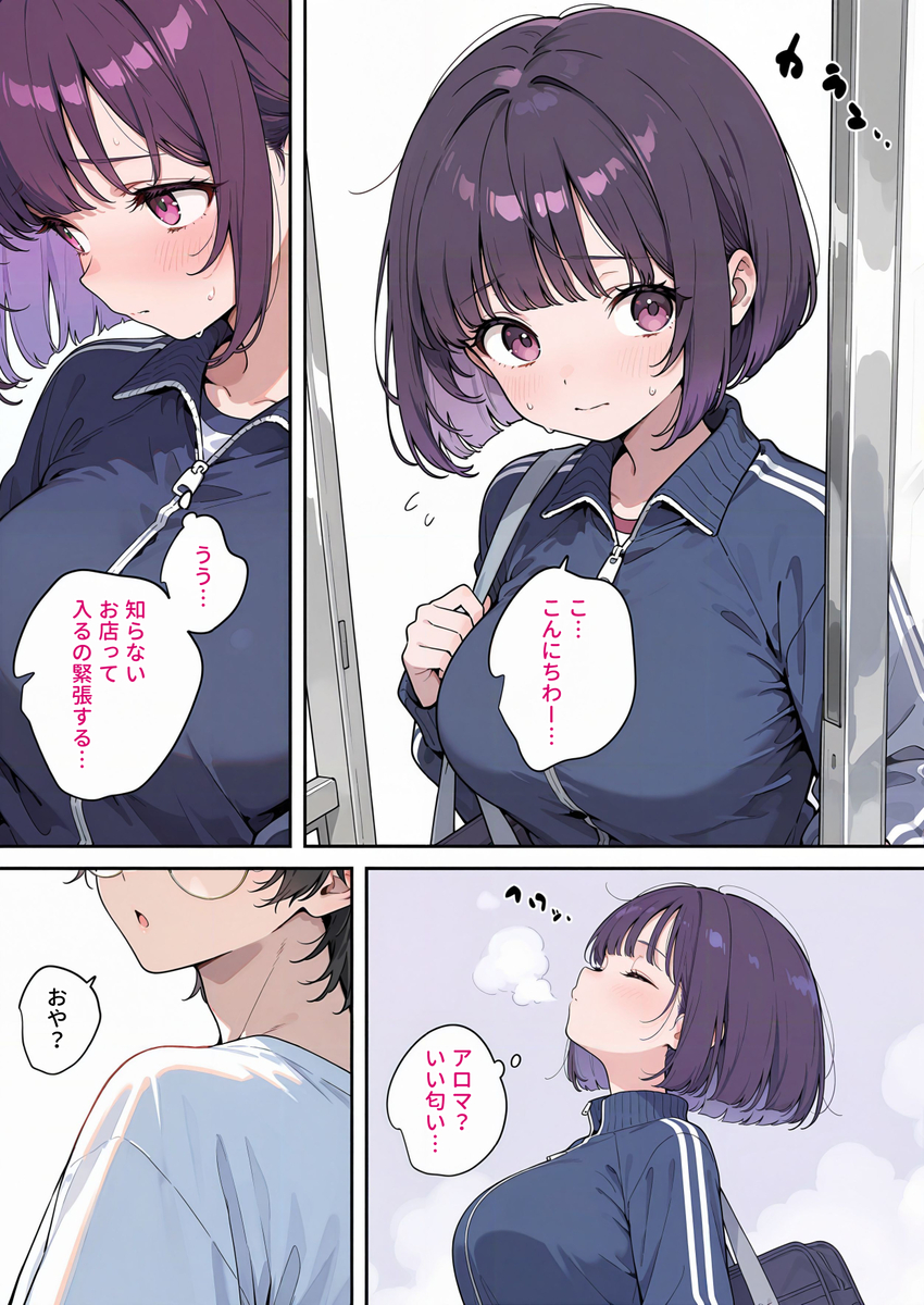 【エロマンガ】ウブな女の子に催眠マッサージを施し自分好みのオナホールに仕立ててみた