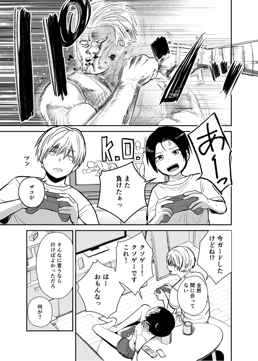 【エロマンガ】学園の王子様ポジションの幼馴染とのイチャラブな関係がヤバい…