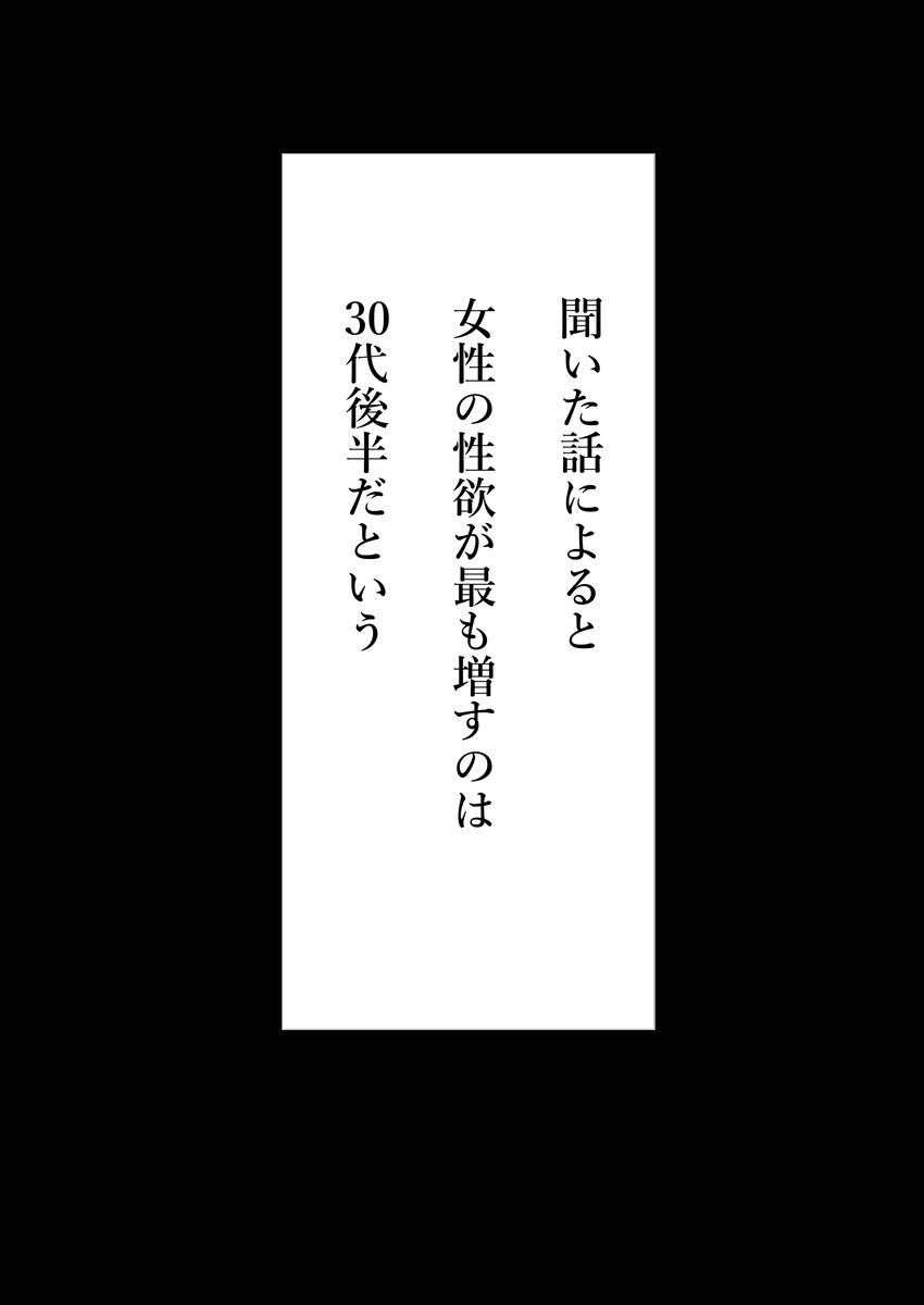 【エロ同人誌】セックスレスの美人妻を代わりの相手は娘の友人でした…