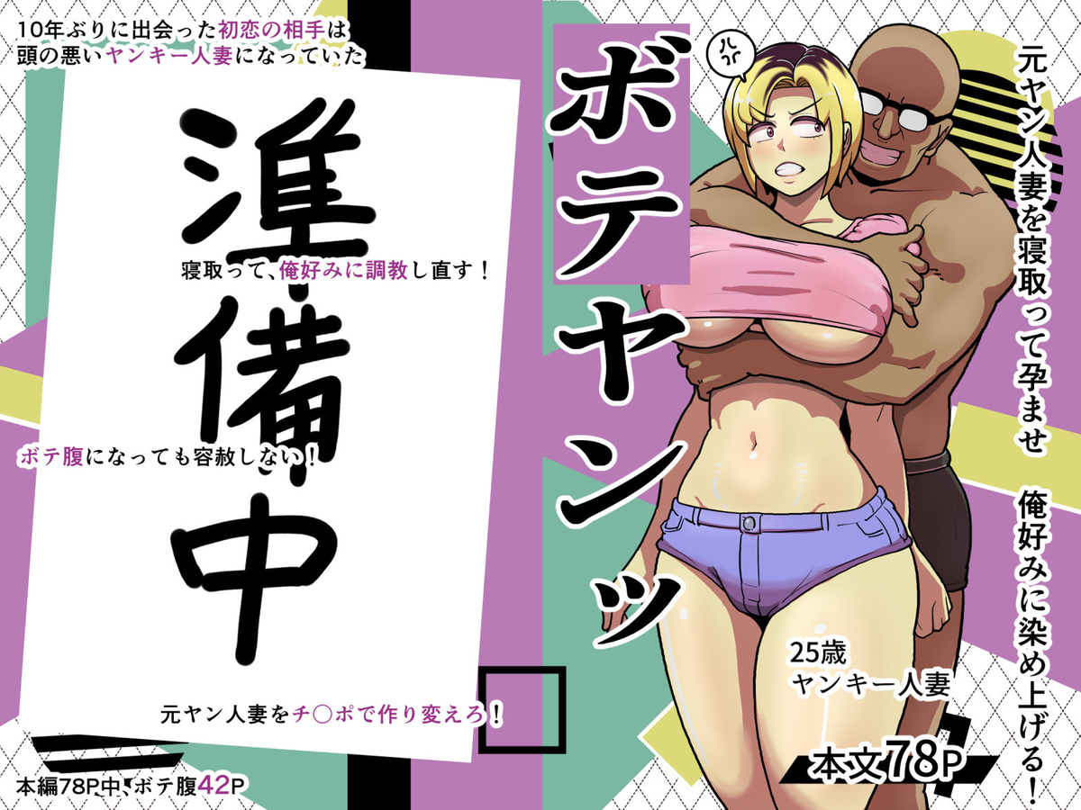 大嶋あさみ　人妻不倫 