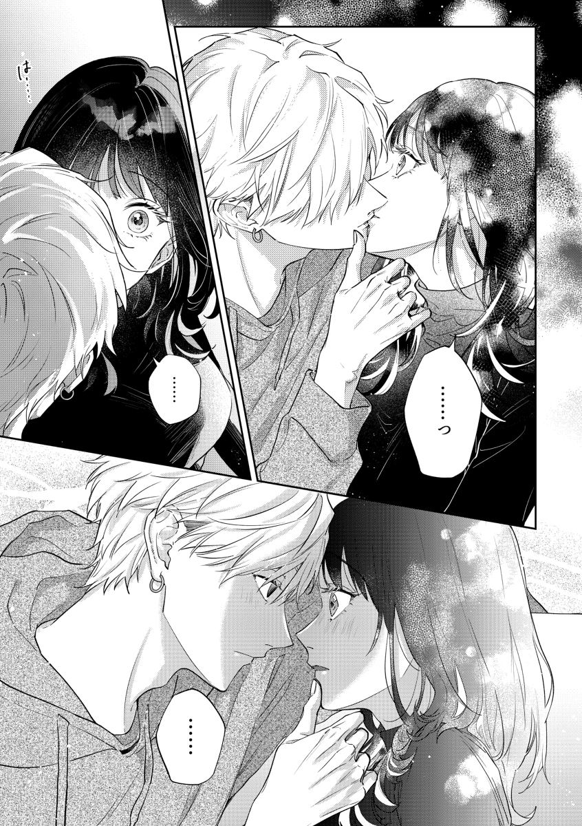 【エロマンガ】突然のキス…友達から恋人になっていく瞬間ってドキドキしますね…