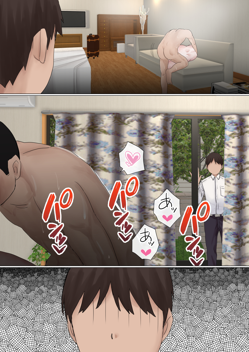 【エロ漫画NTR】俺の初恋幼馴染が別の男とヤリまくっていて…