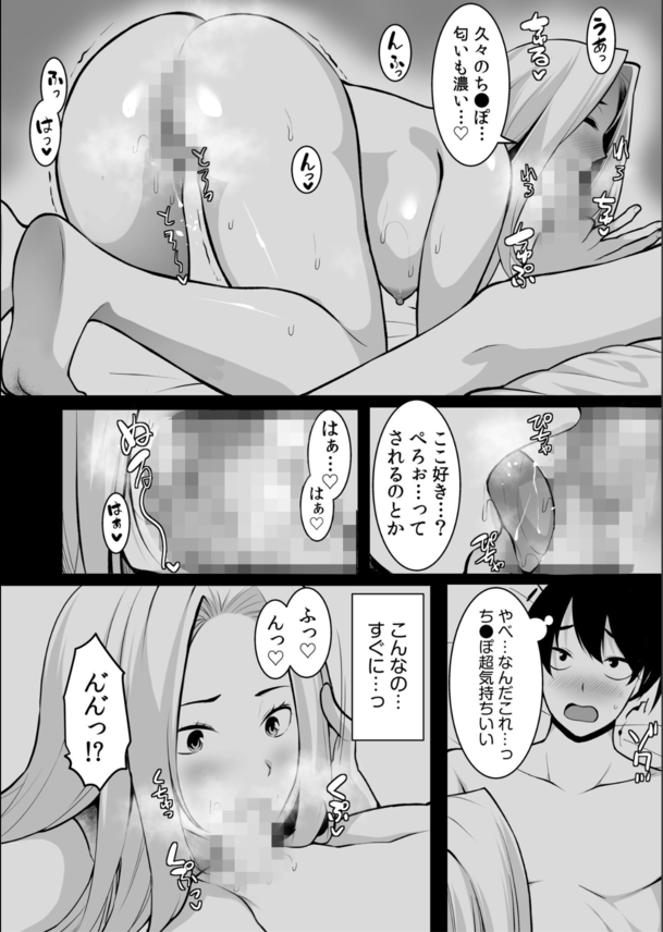 【エロ漫画無料】までの生活を捨てたワケありな人間たちとのスローライフ生活がエチエチすぎたwww