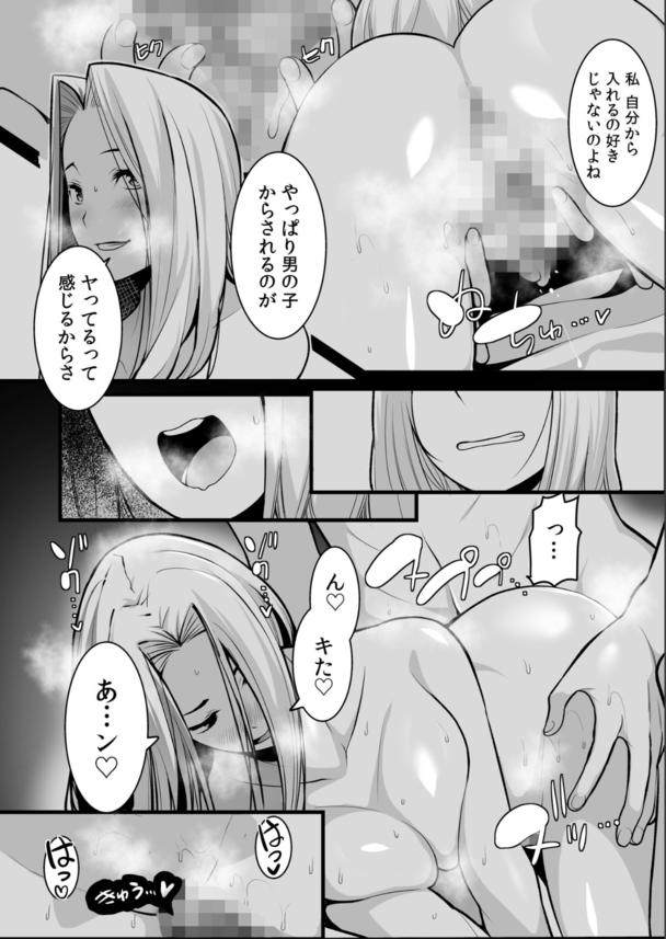 【エロ漫画無料】までの生活を捨てたワケありな人間たちとのスローライフ生活がエチエチすぎたwww