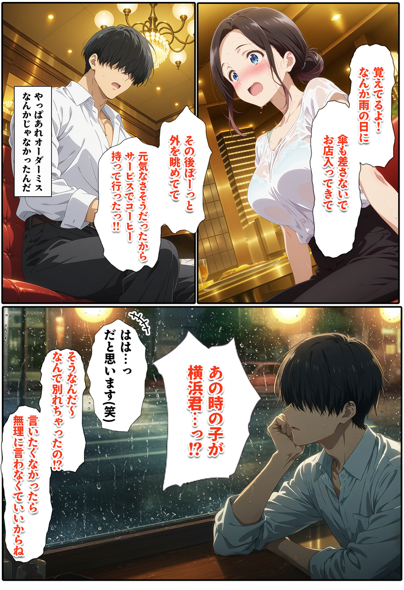 【エロマンガ】セックスレスの人妻さんが絶倫男子と濃厚セックス