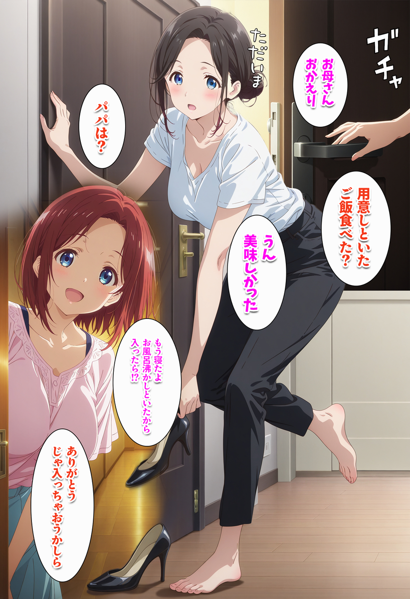 【エロマンガ】セックスレスの人妻さんが絶倫男子と濃厚セックス