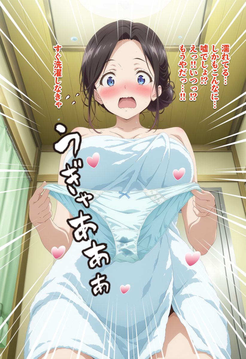 【エロマンガ】セックスレスの人妻さんが絶倫男子と濃厚セックス