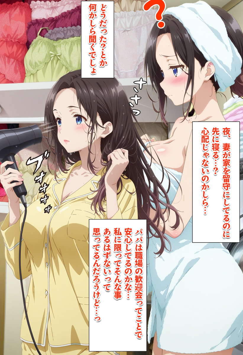 【エロマンガ】セックスレスの人妻さんが絶倫男子と濃厚セックス