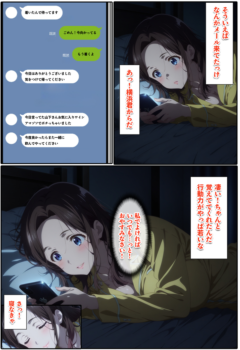 【エロマンガ】セックスレスの人妻さんが絶倫男子と濃厚セックス