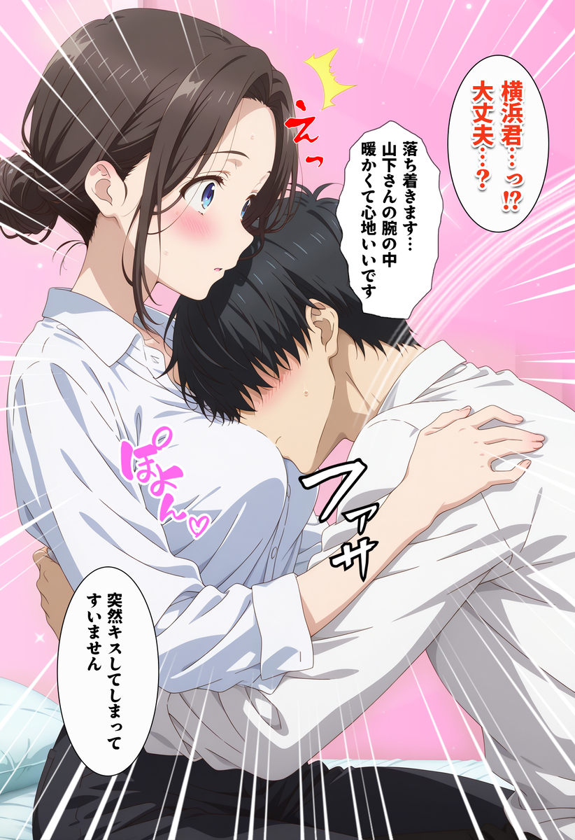 【エロマンガ】セックスレスの人妻さんが絶倫男子と濃厚セックス