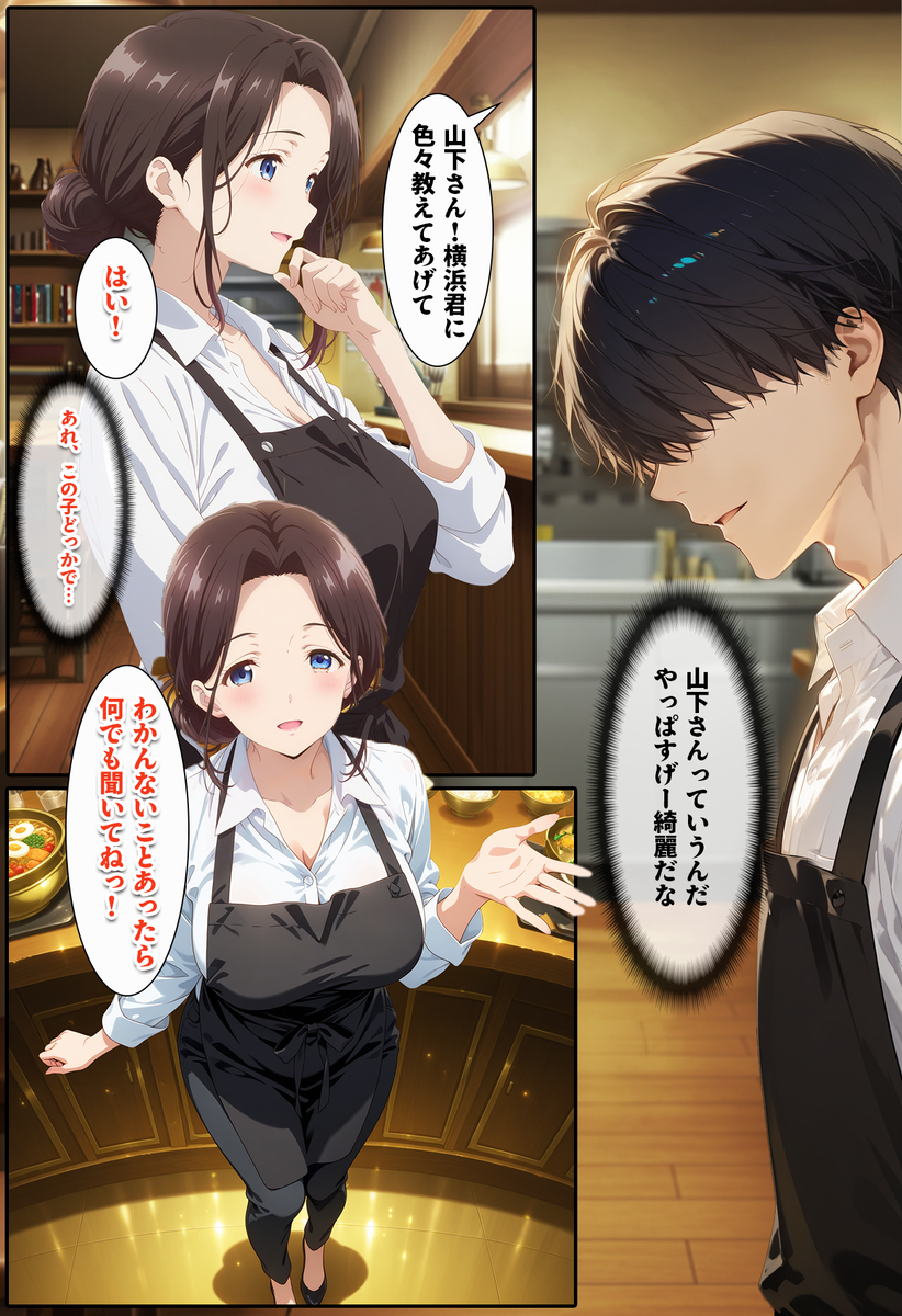 【エロマンガ】セックスレスの人妻さんが絶倫男子と濃厚セックス