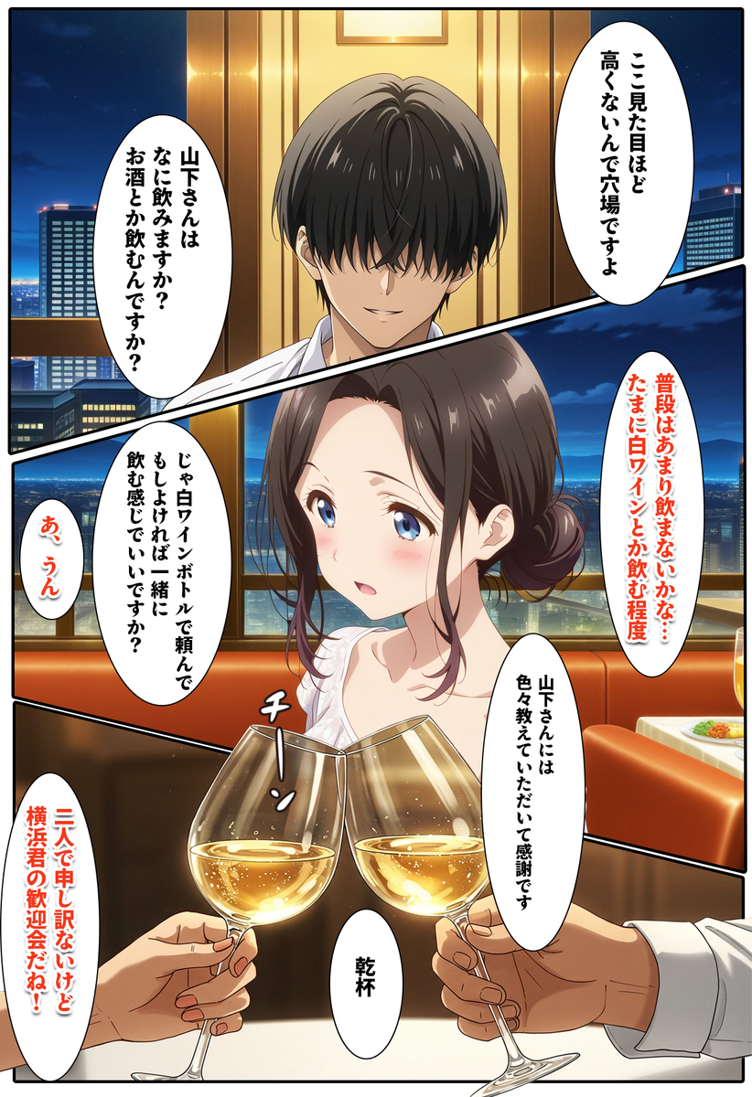 【エロマンガ】セックスレスの人妻さんが絶倫男子と濃厚セックス