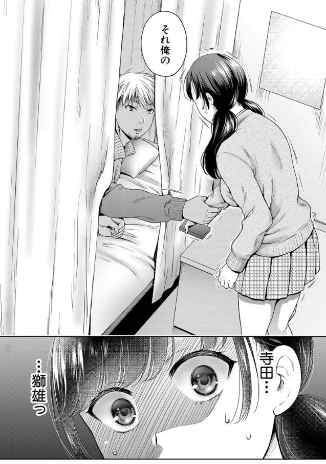 【無料エロ漫画】母と娘の飢えたメスの本能…背徳感溢れるセックスに勃起不可避！