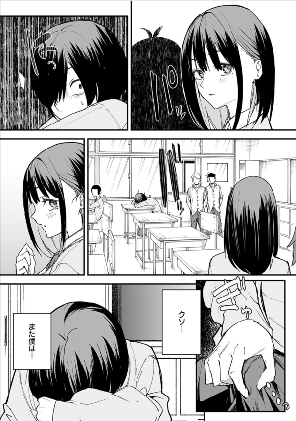 【エロ漫画巨乳】全部受け入れてくれる巨乳女子と汁だくイチャラブセックス
