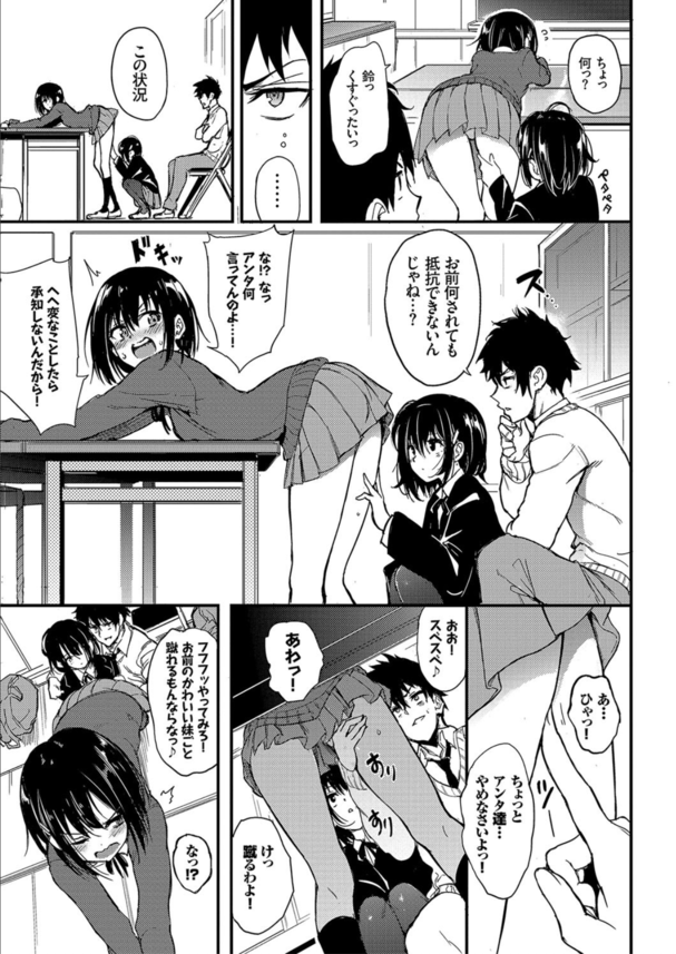 【えろまんが】こんなエッチな双子姉妹に迫られたら…誰だって我慢できない！