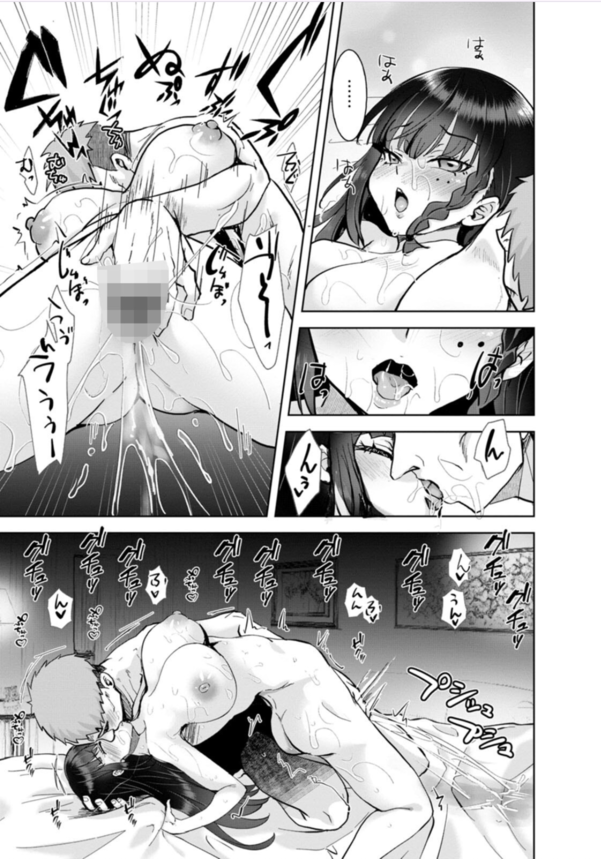 【えろまんが】こんなエッチな娘がアルバイト先にいたら…我慢できないよな…