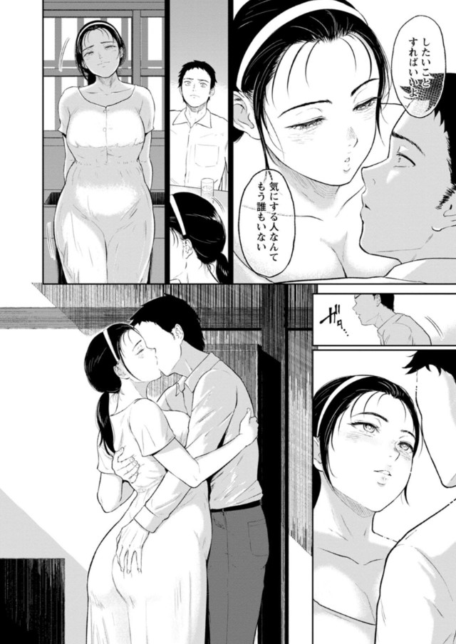 【エロ漫画】これは凄い！実用性100%のエロ漫画が発見されるッ！