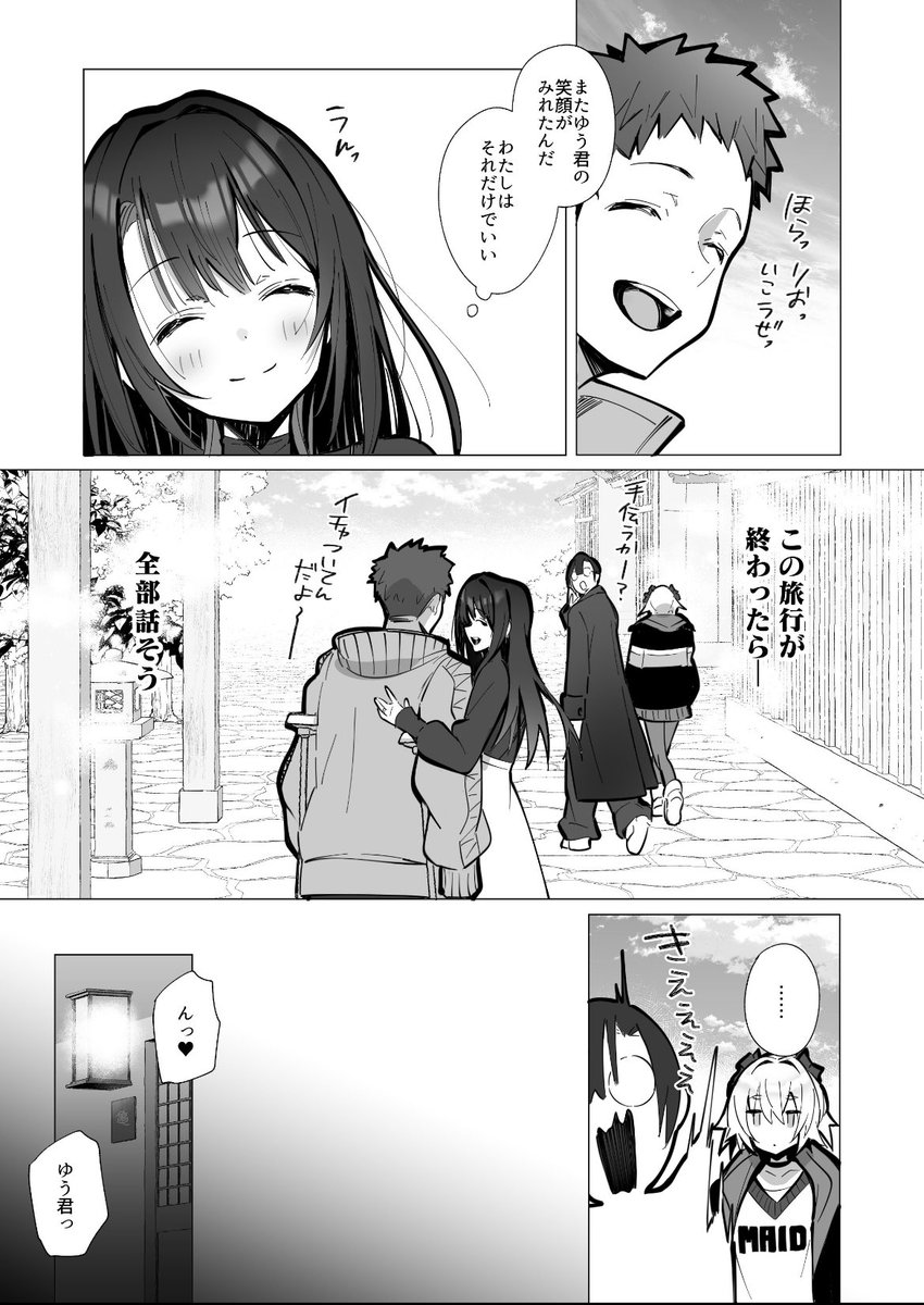 【エロマンガ】嬉しいはずのずっと望んでいた夫とのSEX…しかし心とは裏腹に身体はもう普通のSEXでは満足できなくなっていた人妻さん…