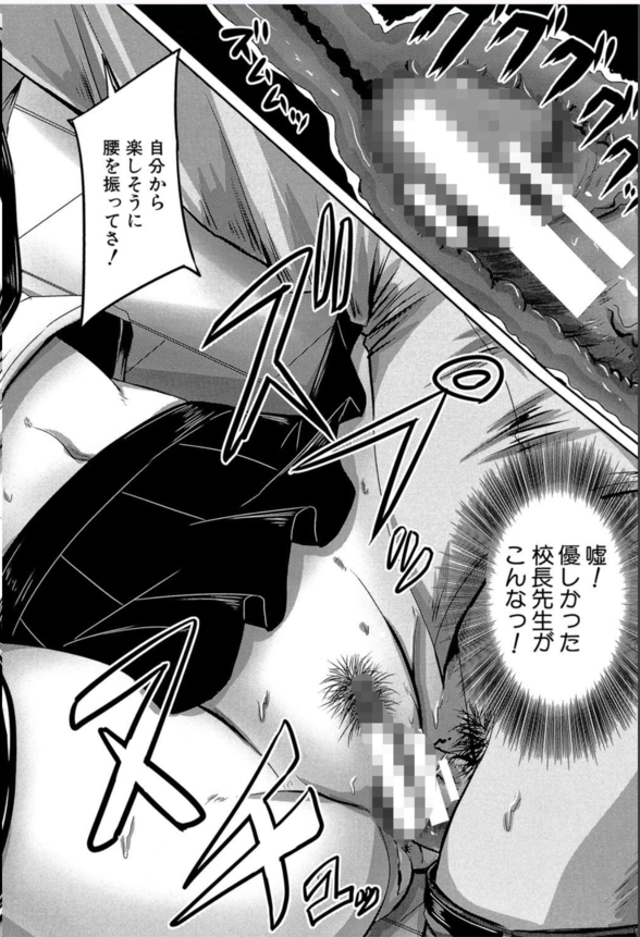 【無料エロ漫画】とある島の診療所に赴任してきた女医とその娘が村の男達の捌け口になることに…