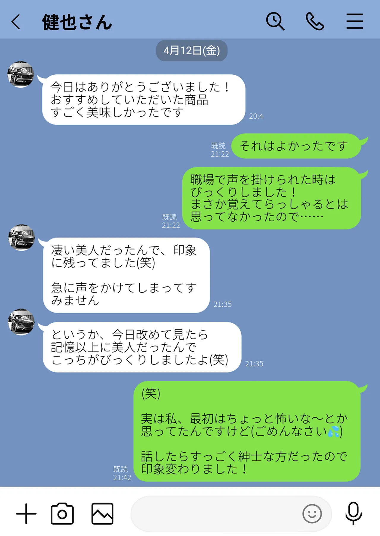 【エロ漫画寝取られ】夫を捨ててヤバい男とのセックスを選んだ母親の運命が…