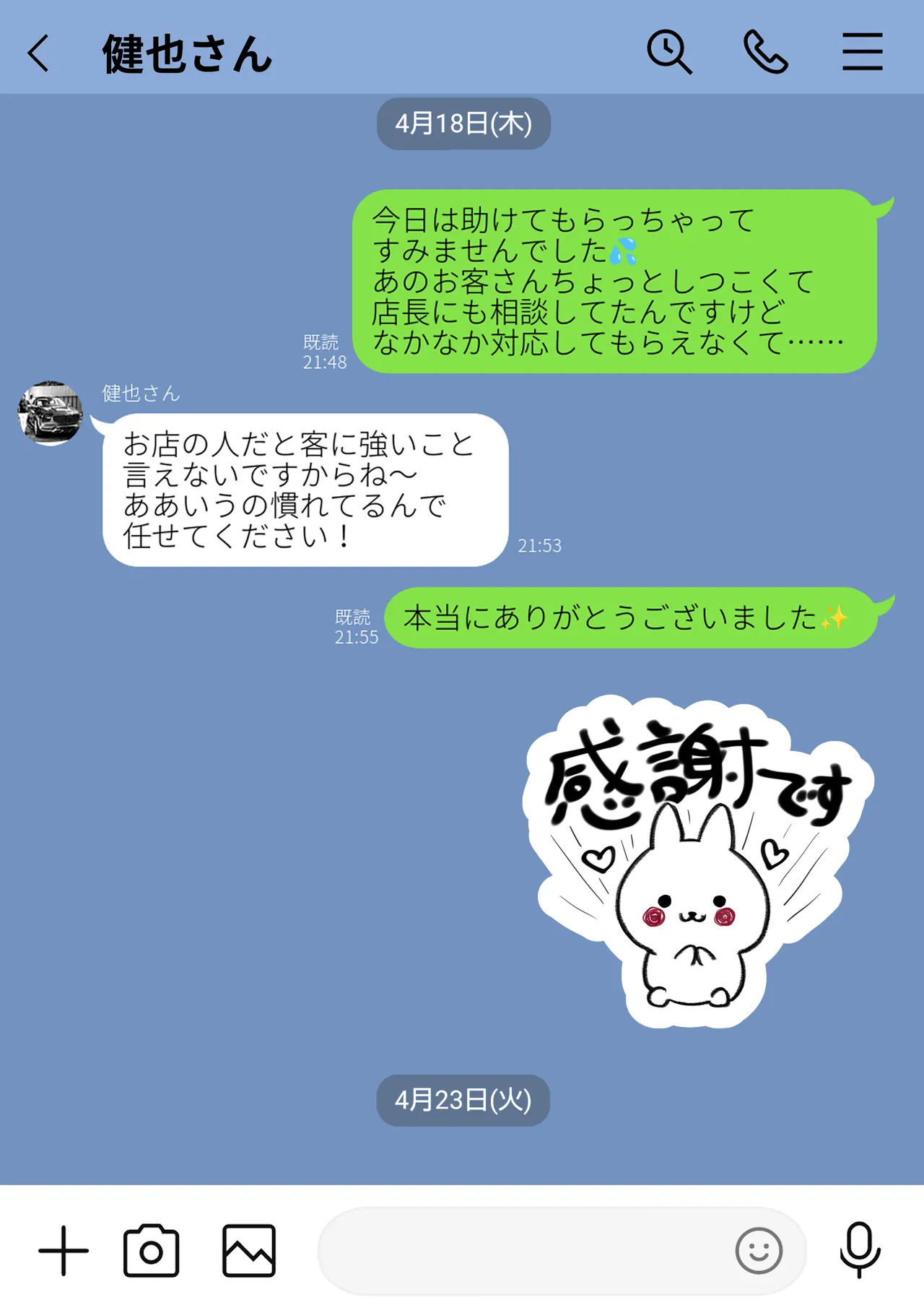 【エロ漫画寝取られ】夫を捨ててヤバい男とのセックスを選んだ母親の運命が…