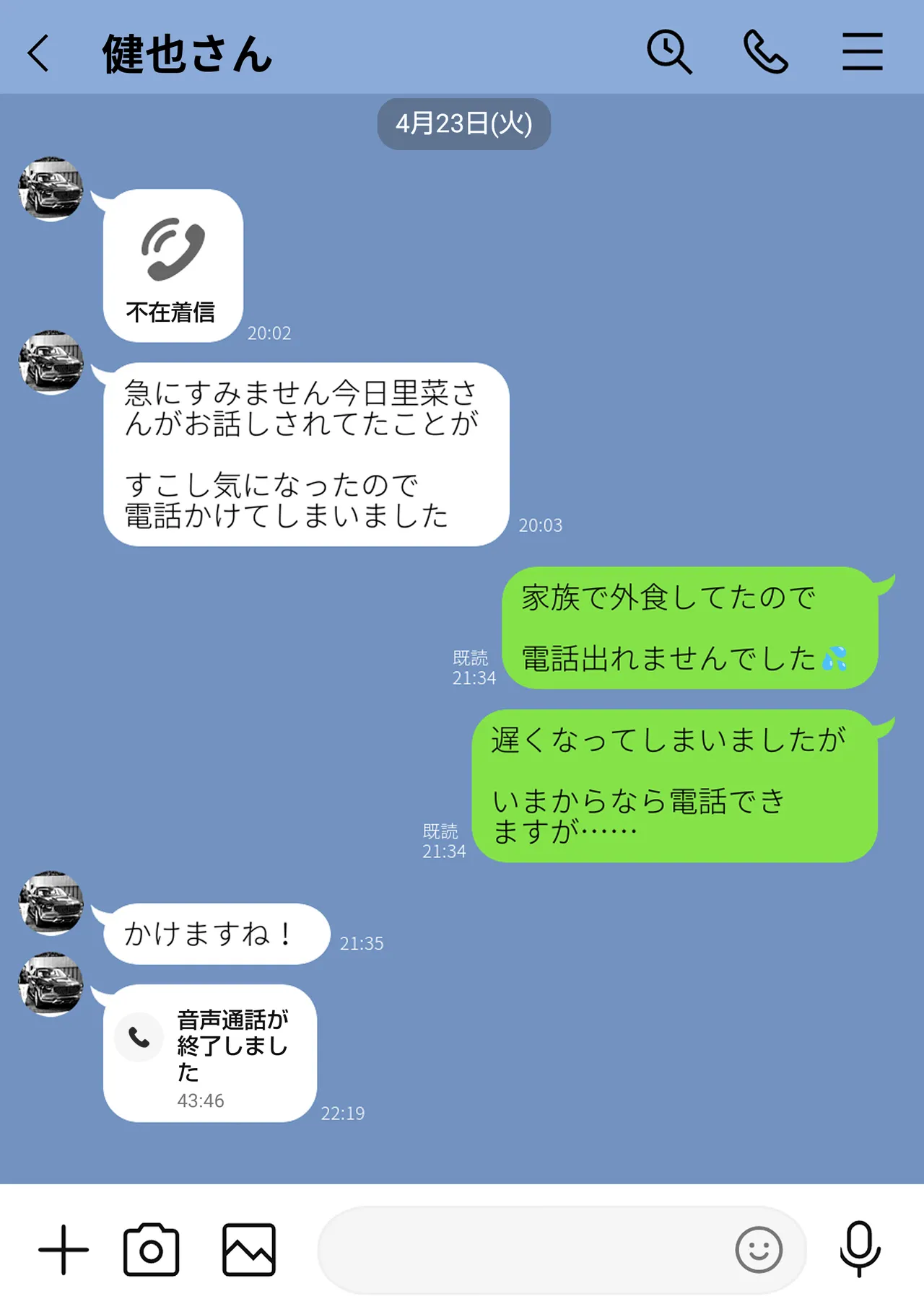 【エロ漫画寝取られ】夫を捨ててヤバい男とのセックスを選んだ母親の運命が…