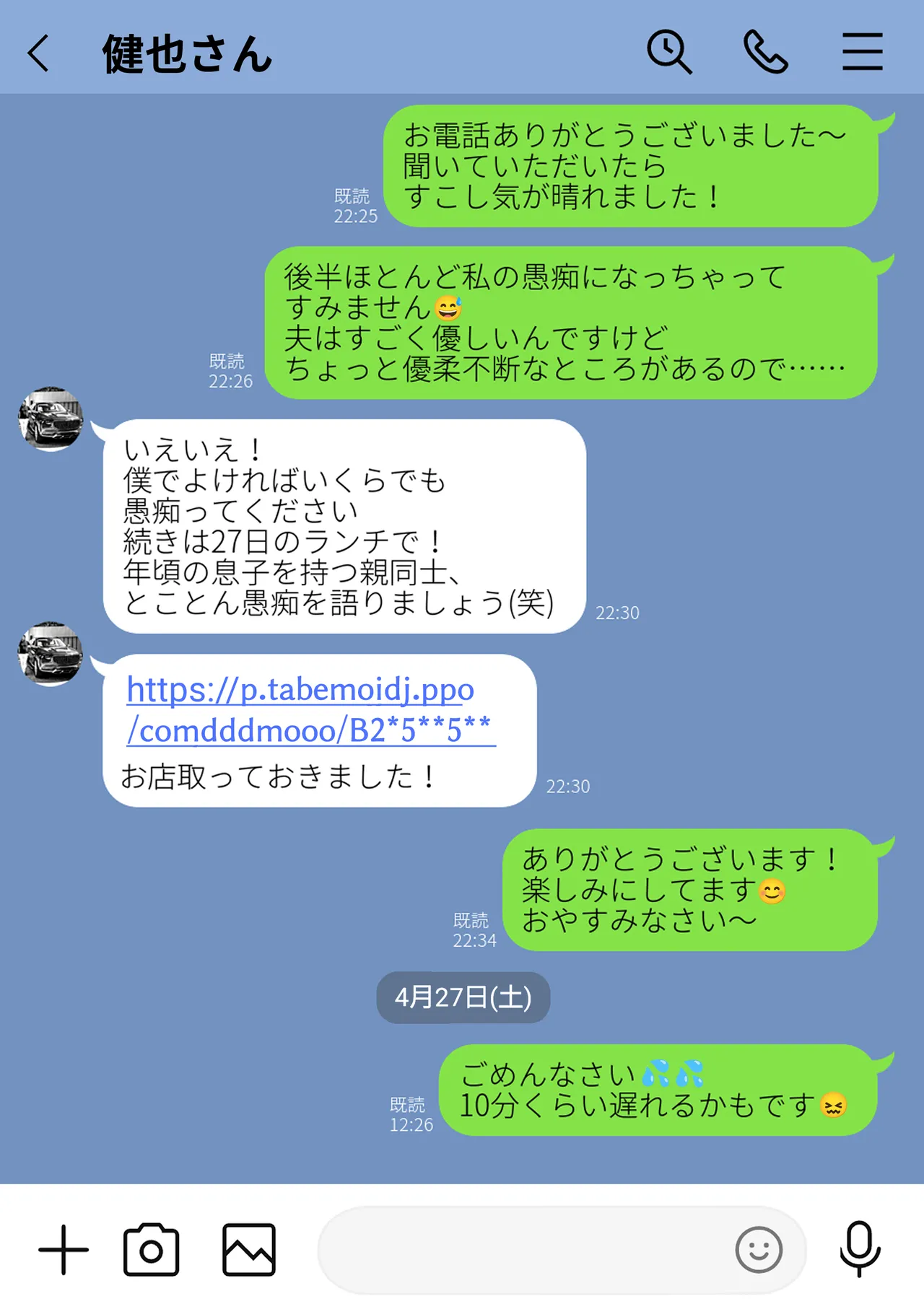 【エロ漫画寝取られ】夫を捨ててヤバい男とのセックスを選んだ母親の運命が…