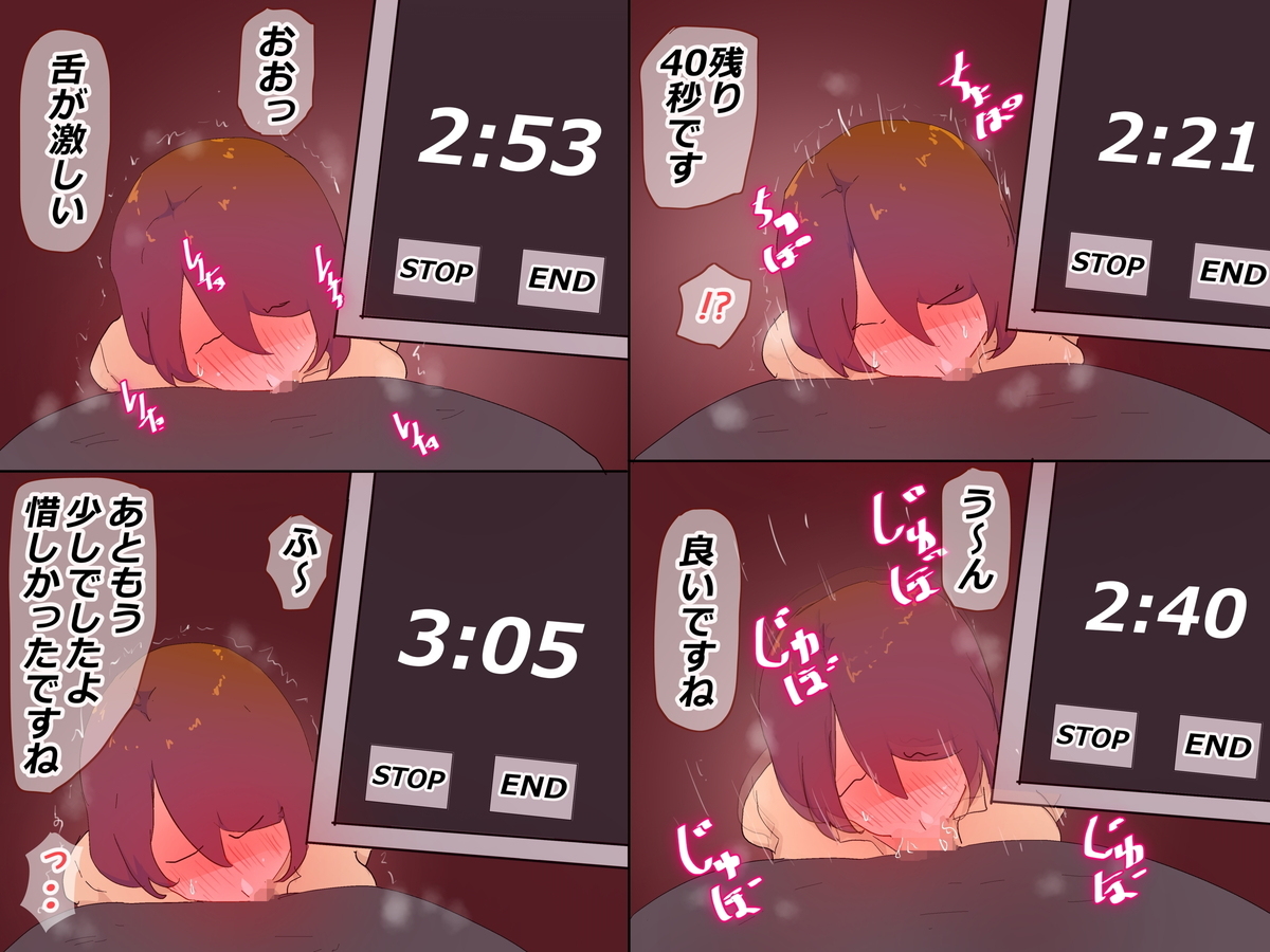 【エロ漫画寝取り】夫の上司が夫のピンチを利用して夫の妻の身体に快楽を教え込む姿がたまらない！