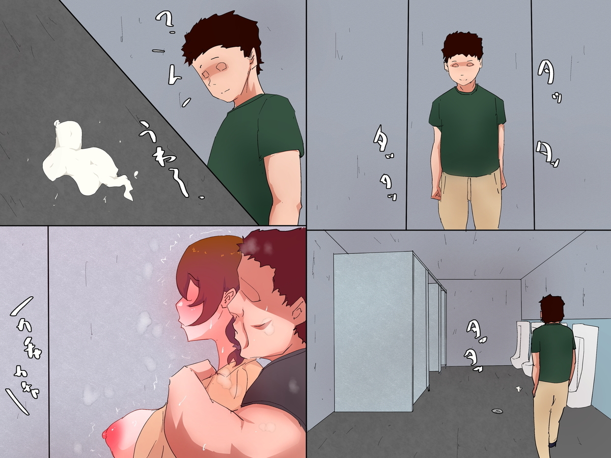 【エロ漫画寝取り】夫の上司が夫のピンチを利用して夫の妻の身体に快楽を教え込む姿がたまらない！