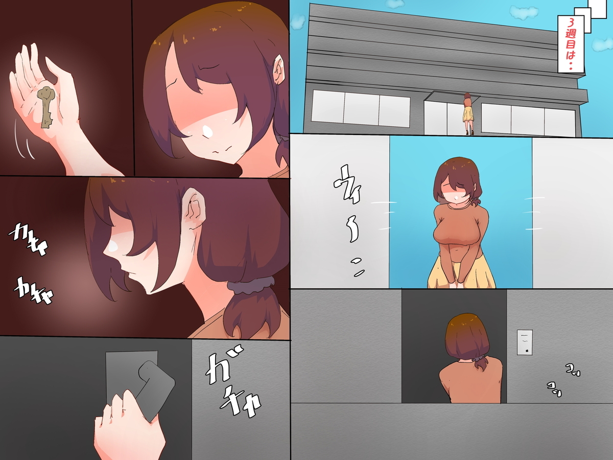 【エロ漫画寝取り】夫の上司が夫のピンチを利用して夫の妻の身体に快楽を教え込む姿がたまらない！