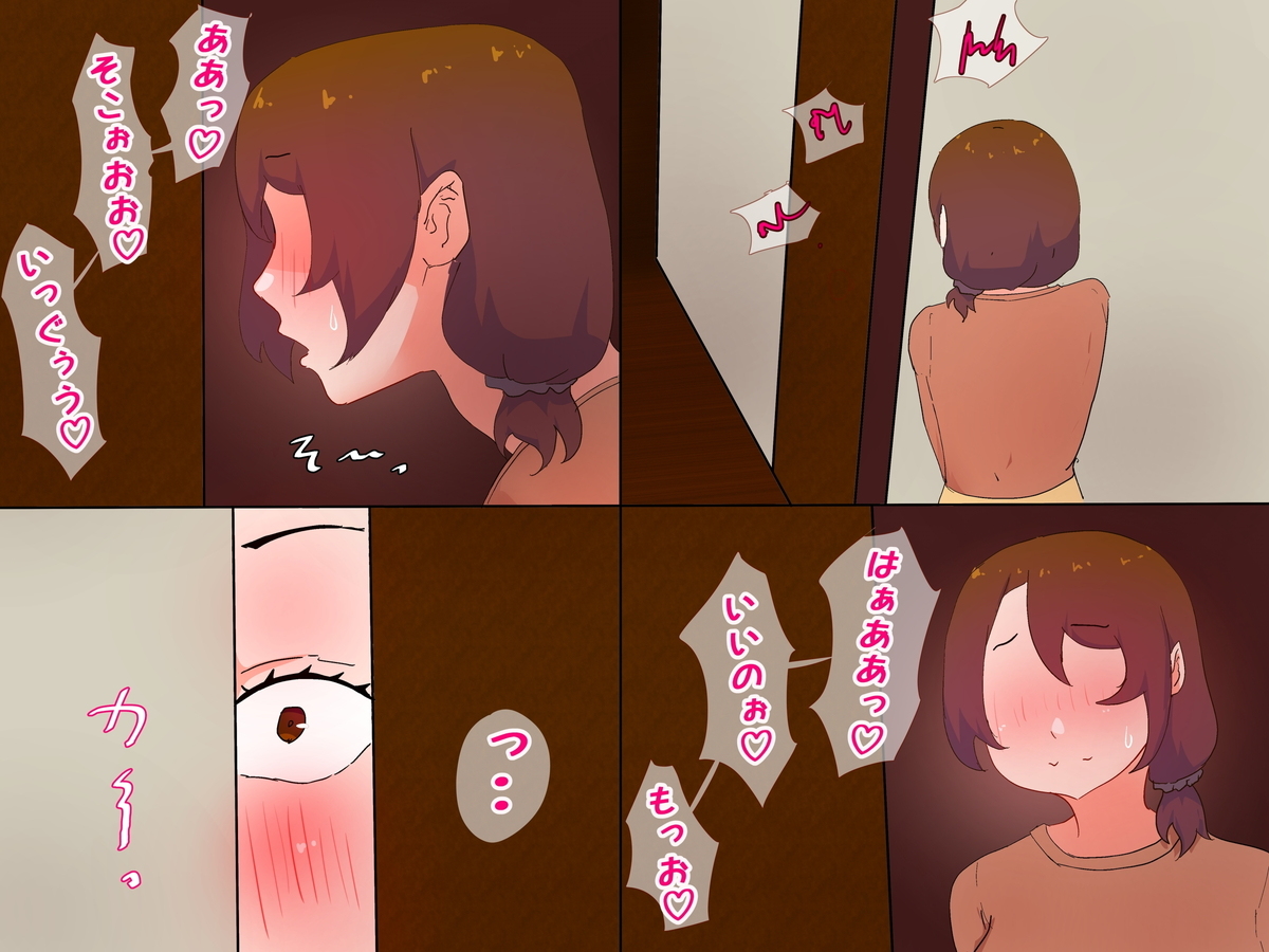 【エロ漫画寝取り】夫の上司が夫のピンチを利用して夫の妻の身体に快楽を教え込む姿がたまらない！