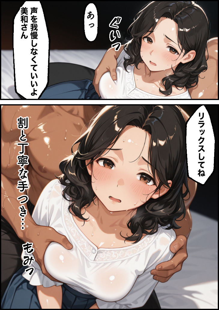 【エロ漫画NTR】夫のNTR性癖をかなえて勃たせるために目の前で妻が抱かれることに…