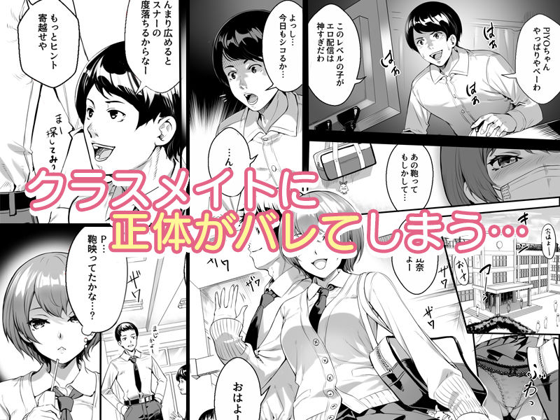 【エロマンガ】「中出しすごすぎ…これくせになるぅ…あっついので子宮満たされちゃう…」肉食系の女の子は彼氏のチンポでは物足りず…