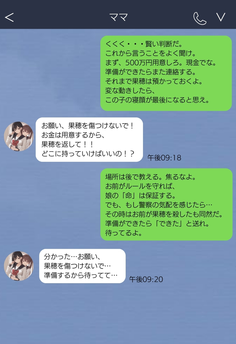 【エロマンガ】人生に絶望したおっさんに抱かれまくるS級美少女の運命が…