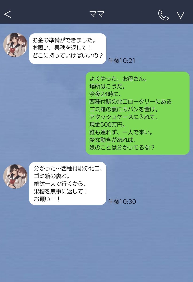 【エロマンガ】人生に絶望したおっさんに抱かれまくるS級美少女の運命が…