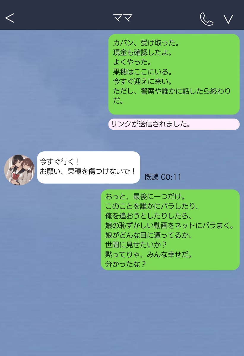 【エロマンガ】人生に絶望したおっさんに抱かれまくるS級美少女の運命が…