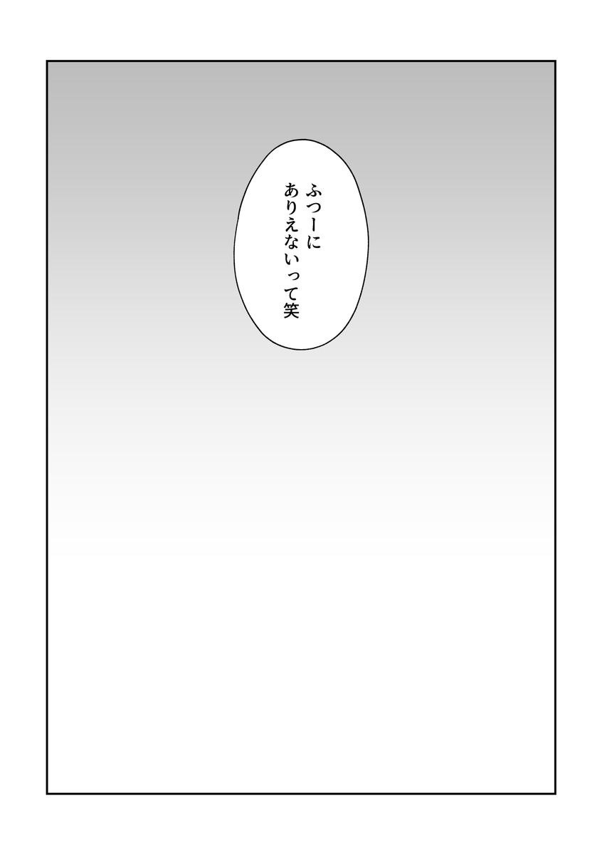 【エロマンガ】潮吹き体質を克服しようとしてる巨乳ちゃんに勃起不可避！
