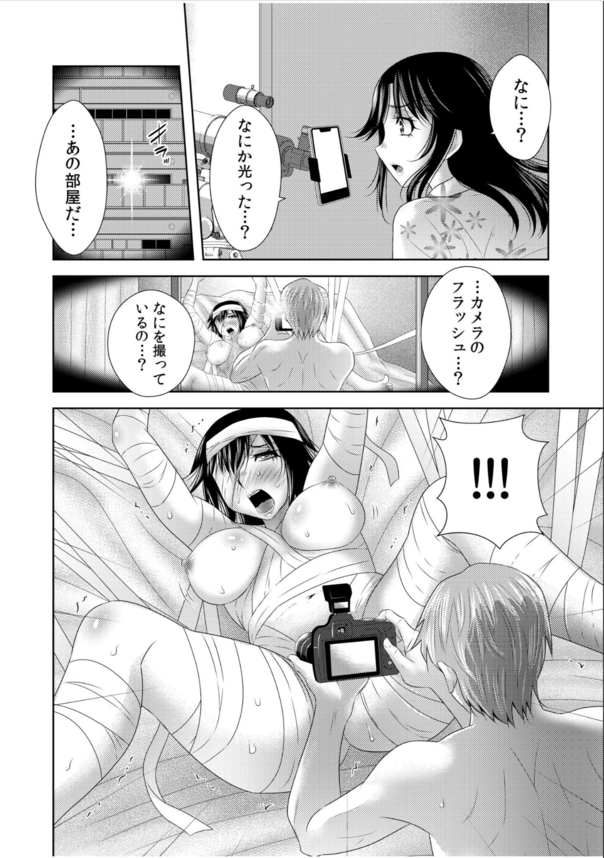 【エロ漫画人妻】「わたし…他人の変態セックスをのぞいて…はじめて…イッた…？」覗かれセックスにハマった人妻の運命が…