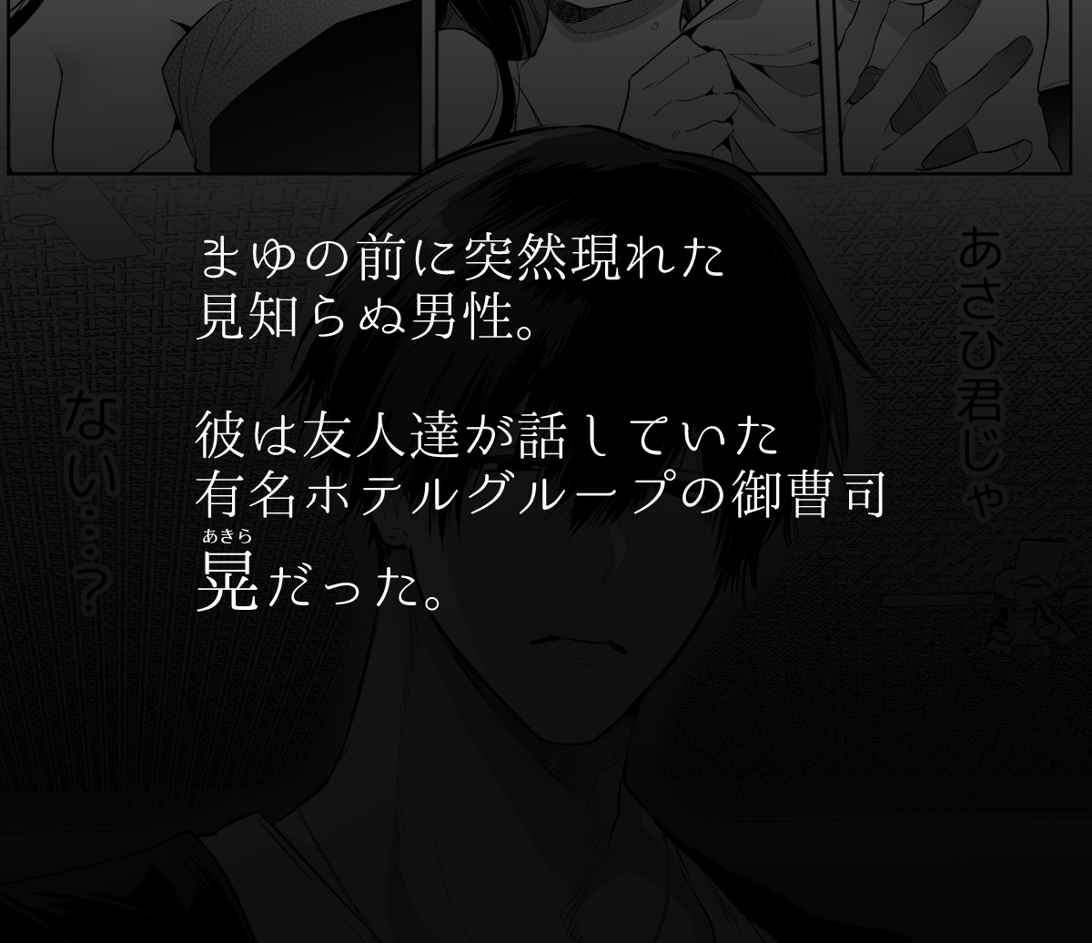 【エロ漫画NTR】大学進学の為に田舎から上京した女の子が大好きな幼なじみの男の子以外の男にペロリと頂かれてしまい…