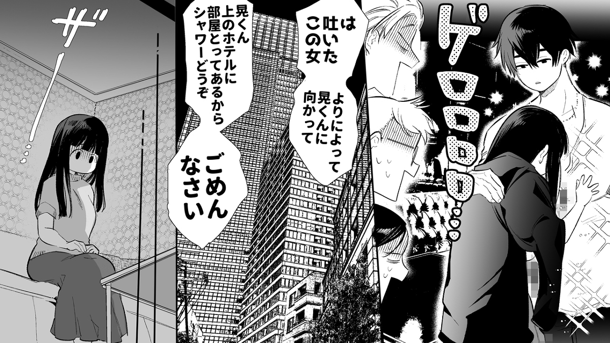 【エロ漫画NTR】大学進学の為に田舎から上京した女の子が大好きな幼なじみの男の子以外の男にペロリと頂かれてしまい…