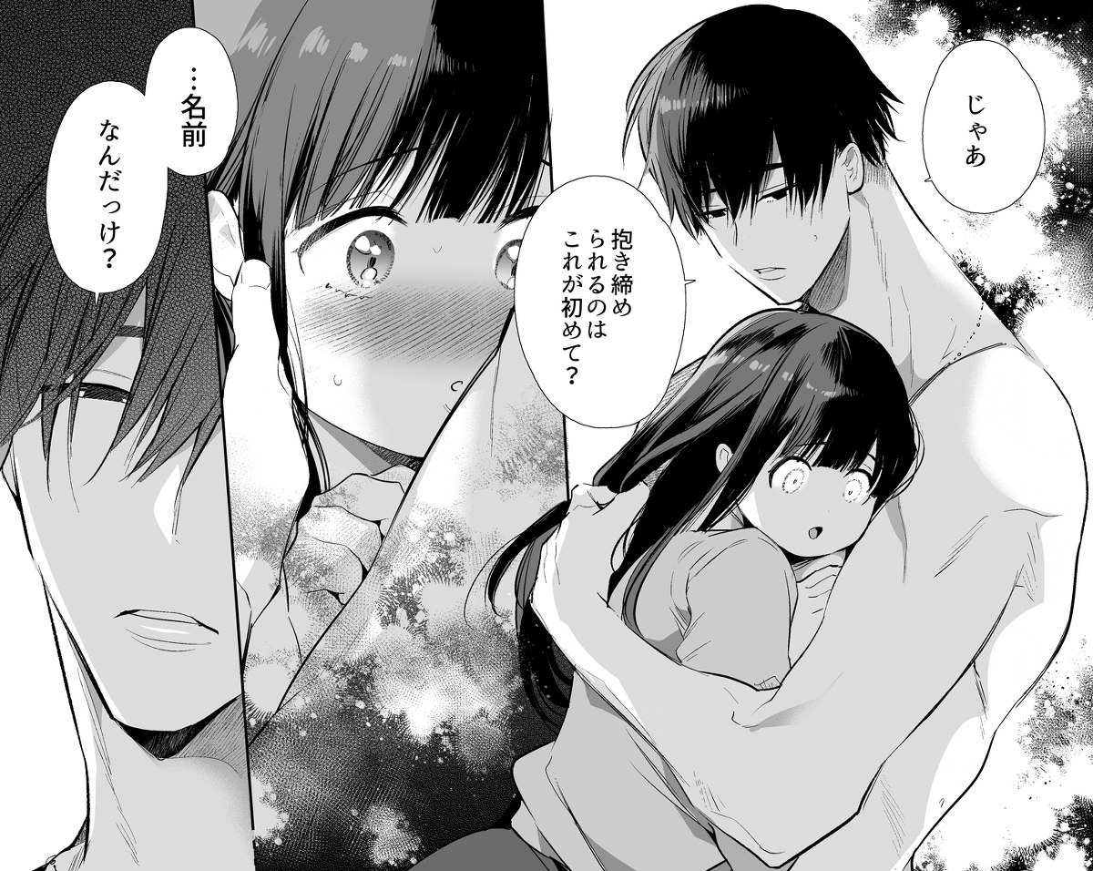 【エロ漫画NTR】大学進学の為に田舎から上京した女の子が大好きな幼なじみの男の子以外の男にペロリと頂かれてしまい…