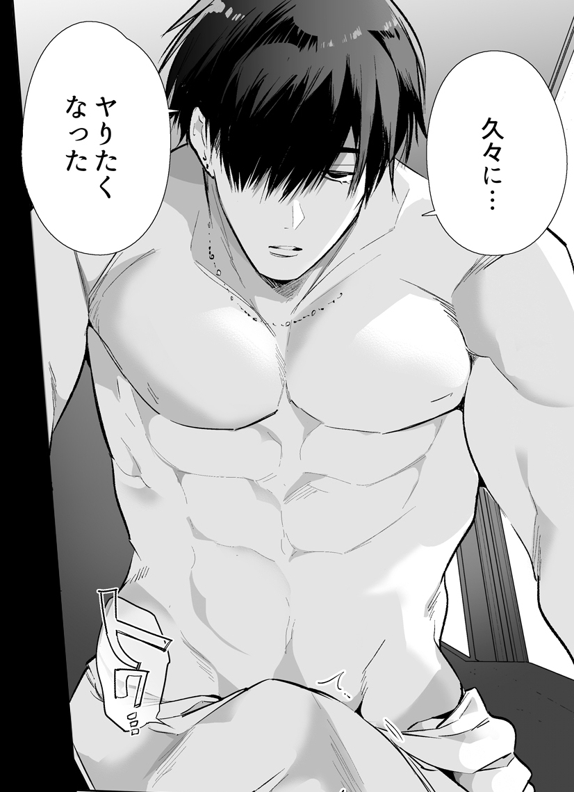 【エロ漫画NTR】大学進学の為に田舎から上京した女の子が大好きな幼なじみの男の子以外の男にペロリと頂かれてしまい…