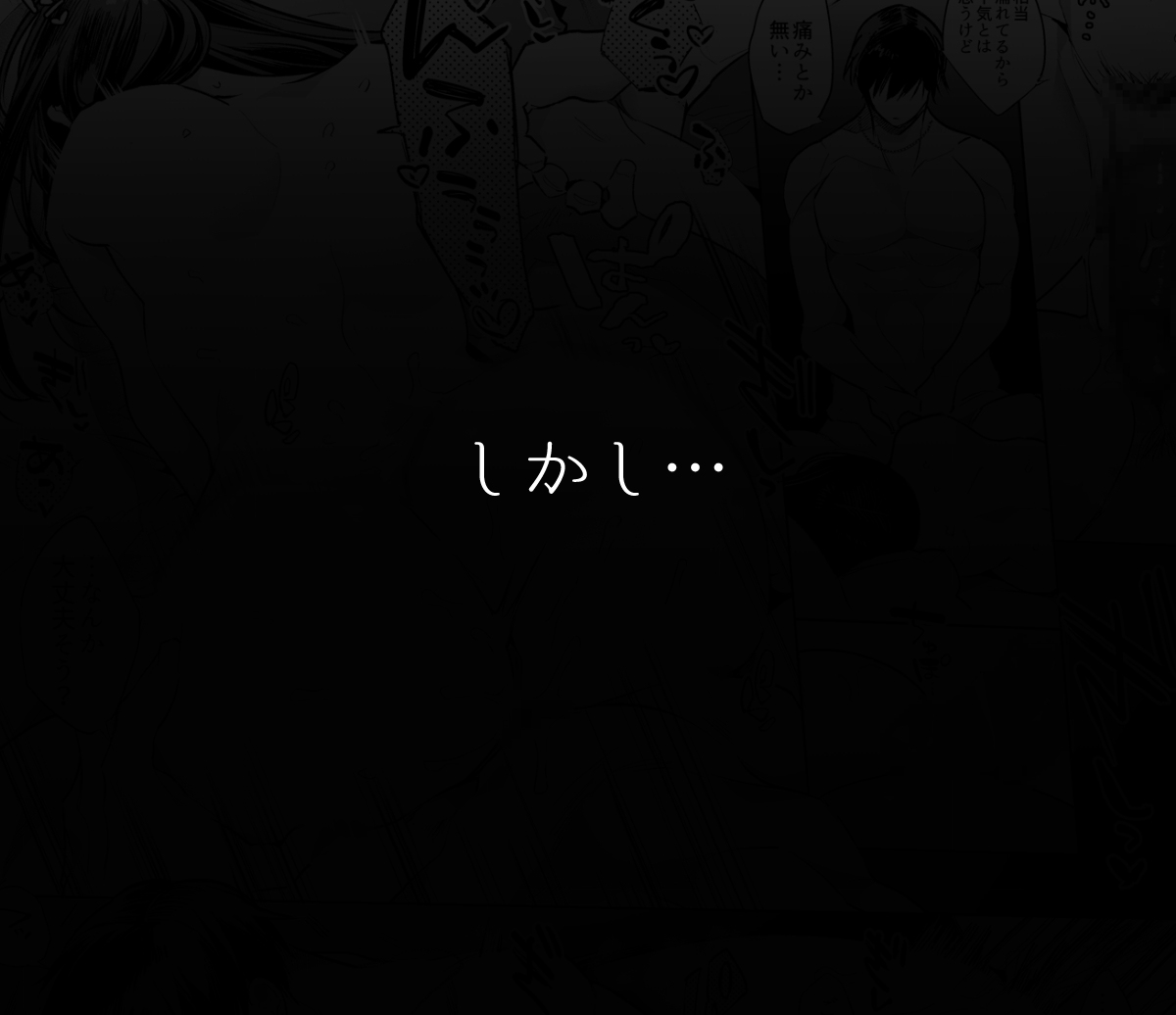 【エロ漫画NTR】大学進学の為に田舎から上京した女の子が大好きな幼なじみの男の子以外の男にペロリと頂かれてしまい…