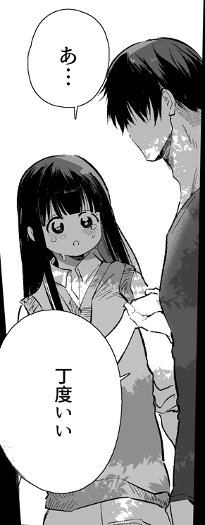 【エロ漫画NTR】大学進学の為に田舎から上京した女の子が大好きな幼なじみの男の子以外の男にペロリと頂かれてしまい…