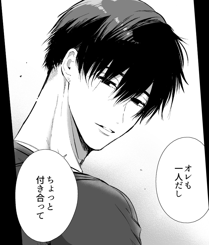 【エロ漫画NTR】大学進学の為に田舎から上京した女の子が大好きな幼なじみの男の子以外の男にペロリと頂かれてしまい…