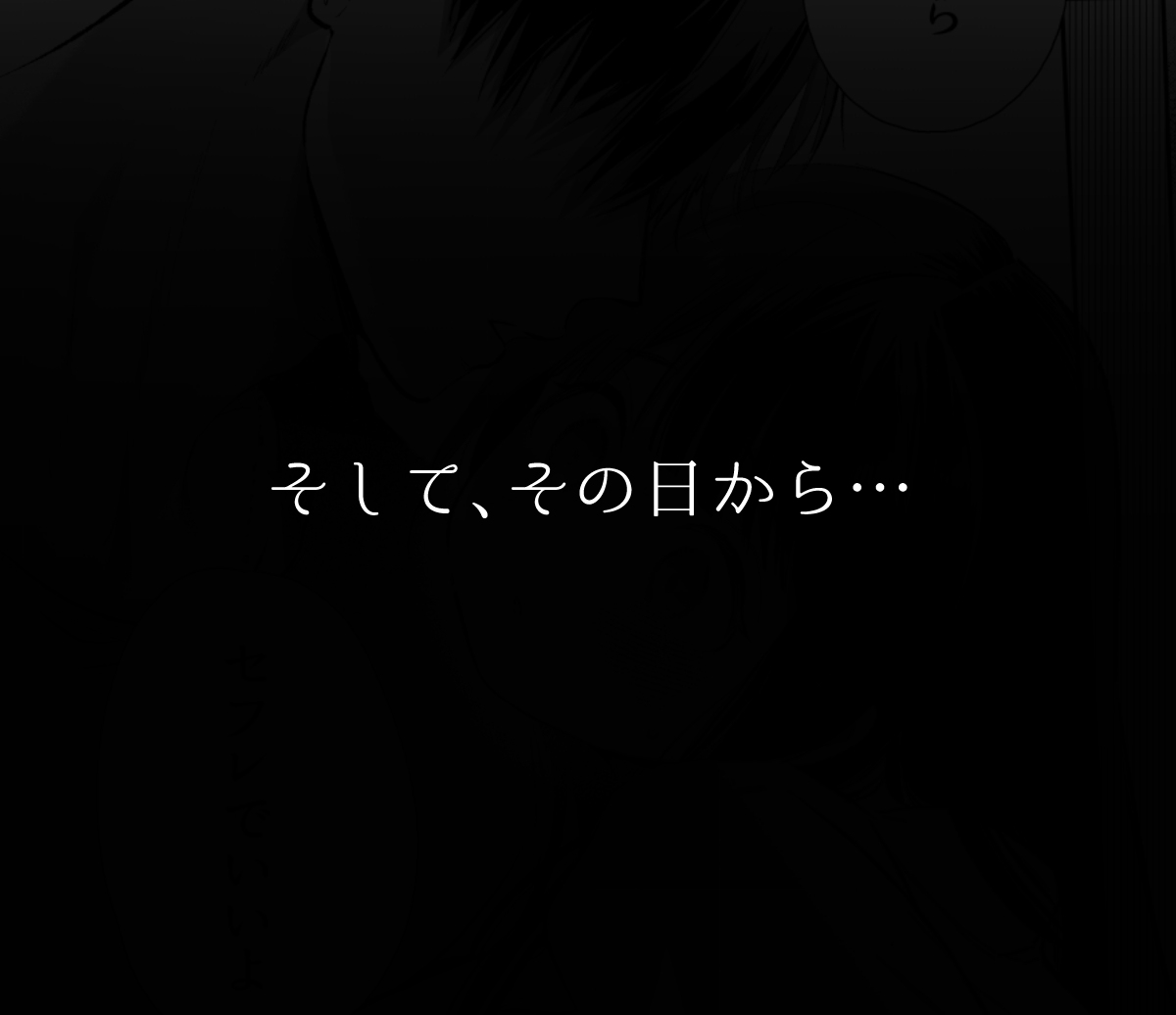 【エロ漫画NTR】大学進学の為に田舎から上京した女の子が大好きな幼なじみの男の子以外の男にペロリと頂かれてしまい…
