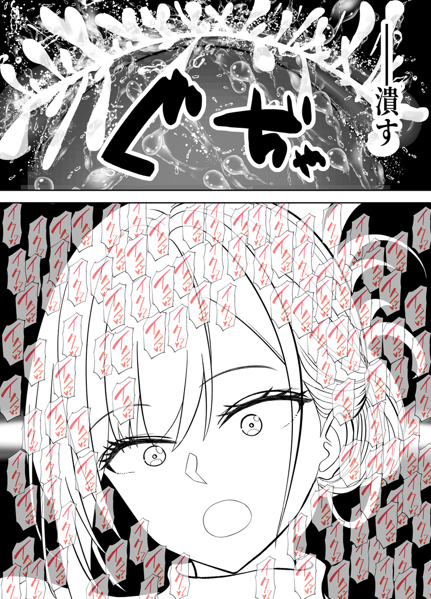 【エロマンガ】信頼していた息子の友達にAVデビューさせられた巨乳人妻
