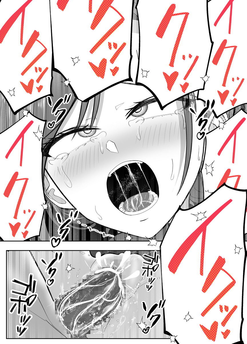 【エロマンガ】信頼していた息子の友達にAVデビューさせられた巨乳人妻