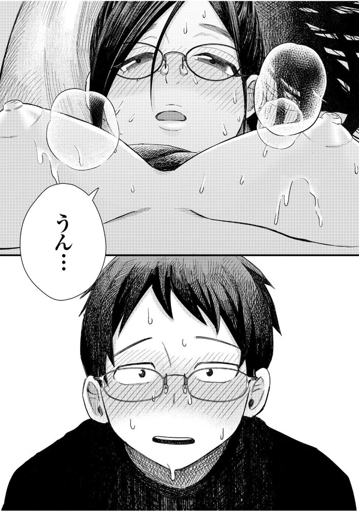 【エロマンガ】甘くもどかしいオタクたちの性春物語にドキドキが止まらない！