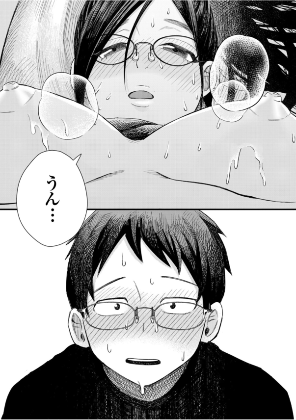 【無料エロ漫画】甘くもどかしいオタクたちの性春物語にドキドキが止まらない！